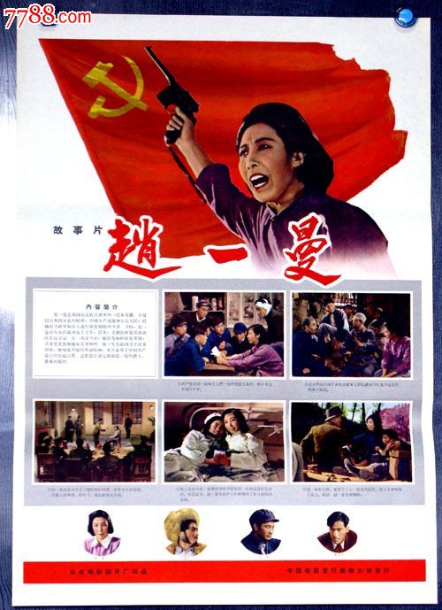 萨福克大学 Media diploma